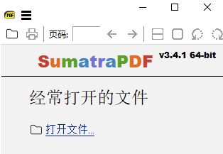 SumatraPDF(万能PDF阅读器) v3.4.5 64/32 中文绿色便携版