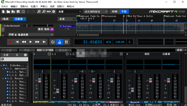 Acoustica Mixcraft 9 Recording Studio v9.0.470 中文破解版 32位/64位