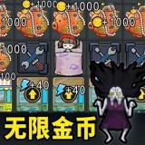 猛鬼工厂大冒险 for Android V1.0 安卓手机版