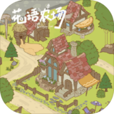 花语农场 for android v1.0.128 安卓手机版