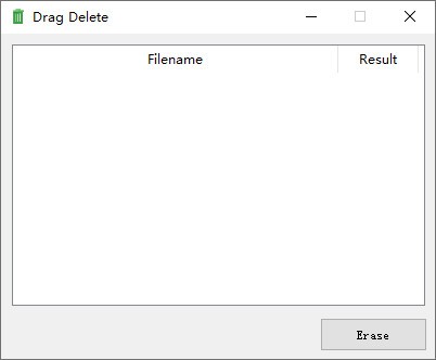 Drag Delete(顽固文件粉碎清除工具) v1.0 绿色免费版