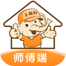 工奇兵师傅端 for android v8.112.0 安卓手机版