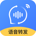 风云语音转发 for Android v2.3 安卓版