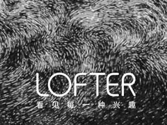 LOFTER在哪领取个人居民卡?LOFTER领取个人居民卡教程