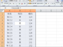 excel表格怎么滚动截长图?Excel滚动截长图的两种操作方法