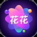 花花壁纸APP for Android V1.0 安卓手机版