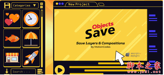 实时预览保存合成和图层属性脚本AEscripts Save Objects V1.1.2 汉化版 +使用教程