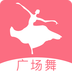 学跳广场舞(广场舞教学软件) v1.5.1 安卓版
