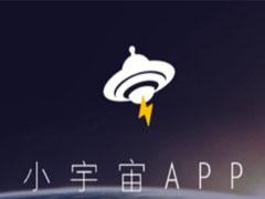 小宇宙怎么查询付费节目?小宇宙查询付费节目教程