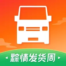 货拉拉(同城拉货) for iPhone v6.6.52 苹果手机版