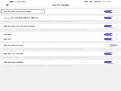 ME怎么设置接收新消息提醒?ME设置接收新消息提醒方法