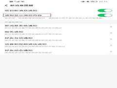 连信怎么设置通知显示消息内容?连信通知显示消息内容设置方法