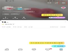 赫兹怎么禁止别人查看礼物守护榜?赫兹禁止别人查看礼物守护榜方