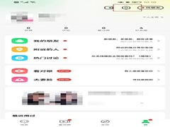 连信怎么允许陌生人查看十条好友圈?连信设置陌生人查看好友圈方