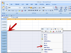 Excel插不了行怎么解决 Excel插不了行的解决办法