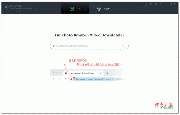 TuneBoto Amazon Video Downloader v1.5.6 中文激活版(附激活教程)