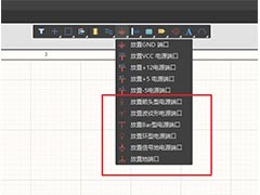 AD如何放置电源? altiumdesigner原理图放置电源的技巧