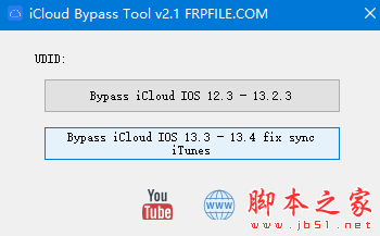 icloudbypassca(icloud解锁软件) v2.4 免费绿色版 32/64位