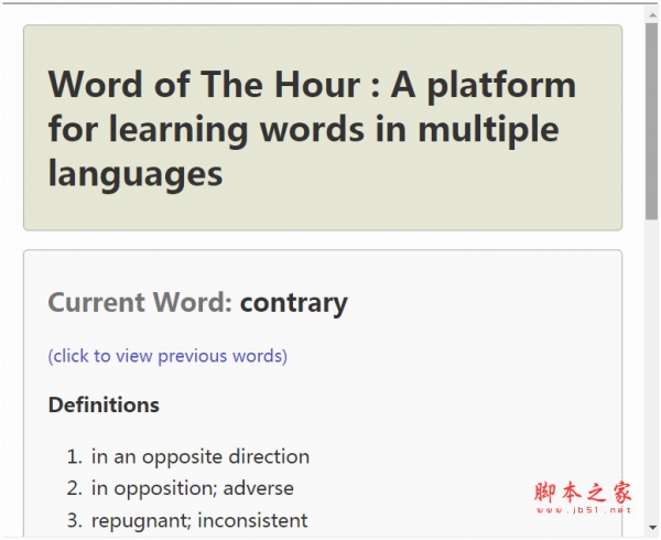 Word of The Hour 扩展词汇量 v1.1 免费安装版