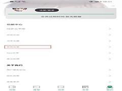 笔趣阁app如何开启广告个性化推荐?笔趣阁开启广告个性化推荐教程