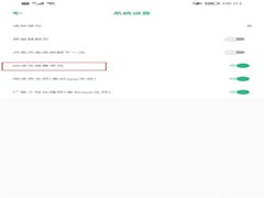 笔趣阁怎么设置屏幕常亮?笔趣阁设置屏幕常亮方法