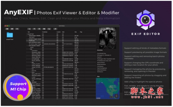 AnyEXIF for Mac (EXIF工具) V1.2.0 苹果电脑版
