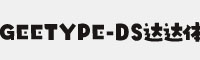 GEETYPE-DS达达体