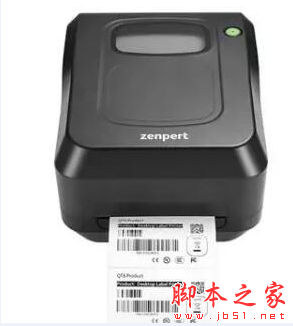 先擘Zenpert 4T520P打印机驱动 v2021.2.0 免费安装版