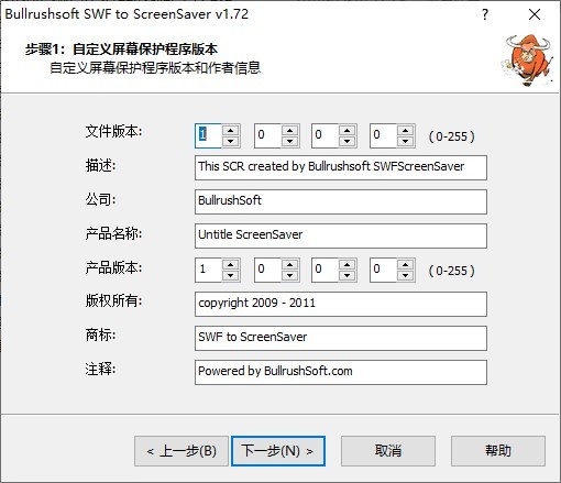 BullrushSoft SWF to ScreenSaver下载