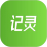 记灵工具 for Android v1.1.3 安卓手机版