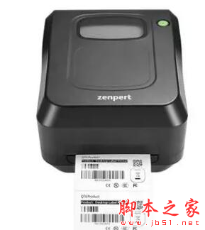 先擘Zenpert 4T530P打印机驱动 v2021.2.0 免费安装版