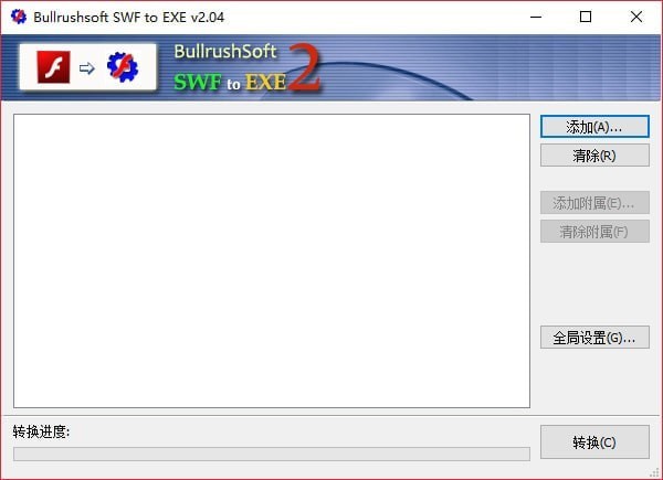 Bullrushsoft SWF to EXE(SWF转EXE软件) v2.04 绿色免费版