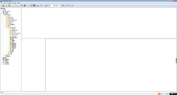 Free Photo Viewer(照片查看软件) v1.3 官方安装版