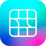 九宫格分图大师 for Android V2.7.7 安卓手机版