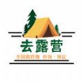 去露营 for Android v1.0.0 安卓手机版
