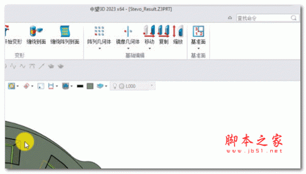 中望ZW3D 2023 v27.00 中文正式版 (32+64)