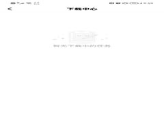 一点资讯怎么查看下载的内容?一点资讯查看下载的内容方法