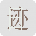 日迹情感依赖 for Android v1.9.8.7 安卓版