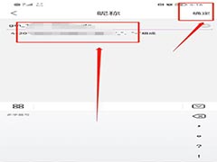 真快乐app如何更改昵称?真快乐更改昵称方法