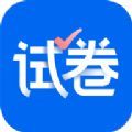 爱作业试卷宝 for iPhone V3.3 苹果手机版