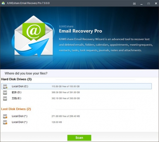 IUWEshare Email Recovery Pro(电子邮件数据恢复软件) v7.9.9.9 官方安装版