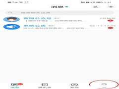 思语app如何注销账号?思语注销账号方法