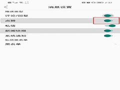 叮咚FM如何关闭点赞消息?叮咚FM关闭点赞消息方法