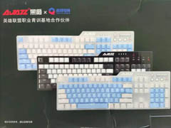 黑爵AK35i Pro三模机械键盘怎么样?黑爵AK35i Pro机械键盘体验评