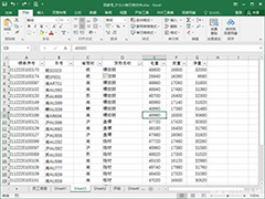 excel如何从车牌号中提取省的简称 excel从车牌号中提取省的简称