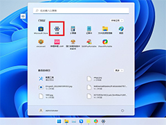 Win11启用粘滞键关闭不了怎么办?粘滞键取消了但不管用解决方法