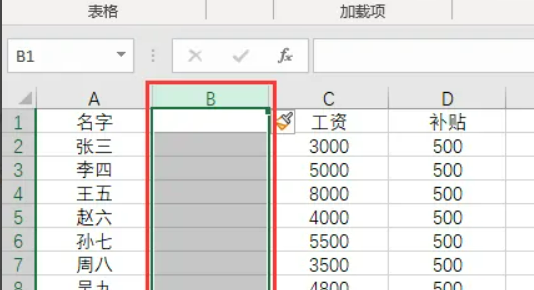 EXCEL2021怎么快速插入/删除行列？Excel2021快速插入/删除行列教
