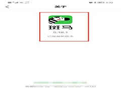 斑马app如何查看版本号?斑马查看版本号方法