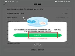 斑马app如何注销账号?斑马注销账号方法