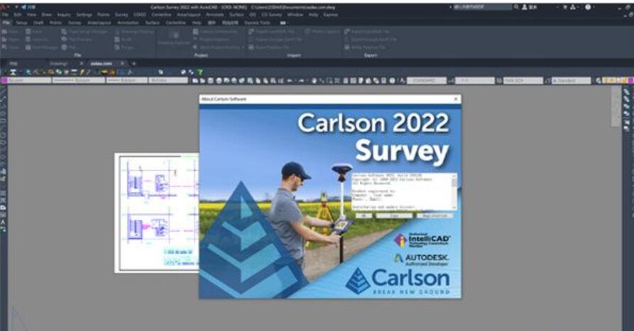 Carlson Civil Suite 2022 v2022.1.0 x64 中文破解版(附安装教程)